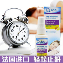 French quies anti-snoring spray Prevent snoring artifact Prevent snoring spray Snore elimination adult household