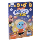 Аудио книга для детского сада, машина раннего образования для первого класса, обучающие обучающие карточки, издает звуки, со звуком