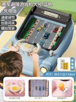 Гоночный автомобиль, большая игровая приставка, зарядная версия