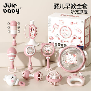 Newborn baby early education sand hammer toys can be bitten