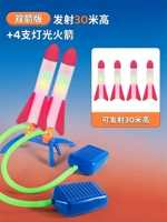 Четвертое обновление двойного запуска · 30 метров высотой (с 4 ☀ ☀ ☀ Rockets)