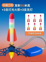 Три -генерационное обновление · запуск высотой 30 метров (с 3*☀ ☀ ☀ Rockets+3*без света)