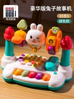 Синий · Парк-головоломка с кроликами Deluxe Edition 16 в 1 [Бесплатные батарейки]