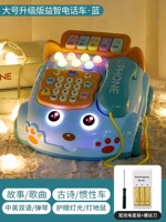 Большое музыкальное пианино, телефон, зарядная версия