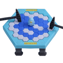 Early education game table for children 4 multifunctional puzzle 3 baby 4 baby toy table one 1 year old two 2 boys and girls 10 three