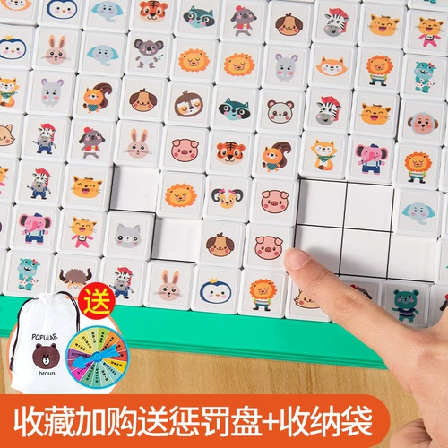 Интеллектуальная игрушка для тренировок для двоих, интерактивная настольная игра, для детей и родителей, популярно в интернете
