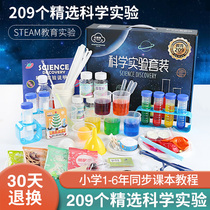 Science experiment set primary school students fun science experiment manual children Boy Girl 6steam technology toys