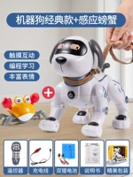 Большие умные интерактивные индукционные литиевые батарейки