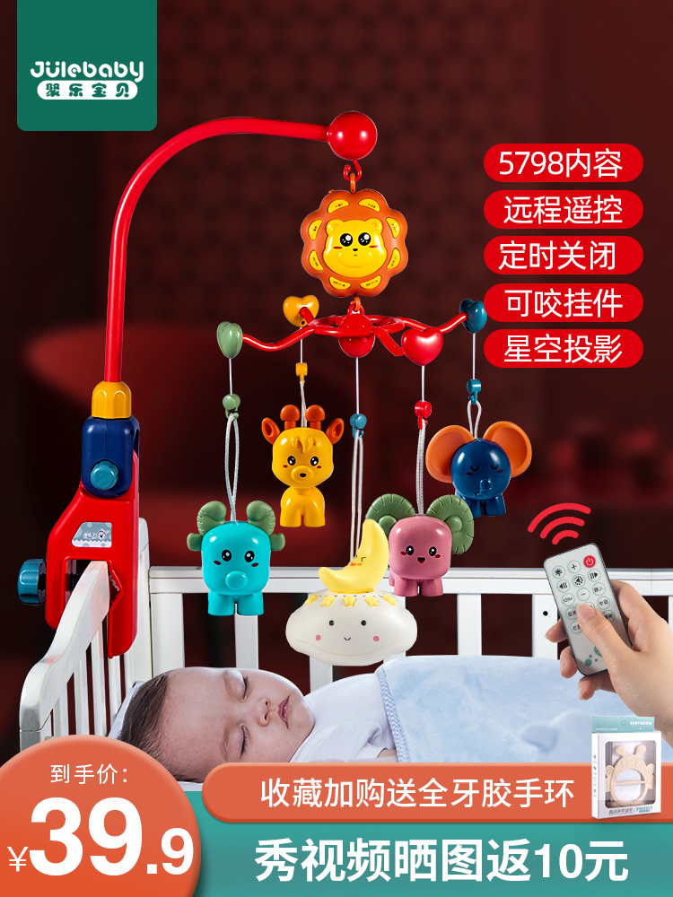 Baby bed bell Newborn toy Baby three months hanging bed head rattle Rotatable cart pendant Wind bell