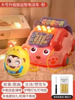 Большое музыкальное пианино, телефон, неваляшка, зарядная версия