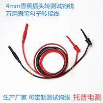 4mm Banana plug to test hook wire Universal table Pen Hook adapter wire with wire test hook cable