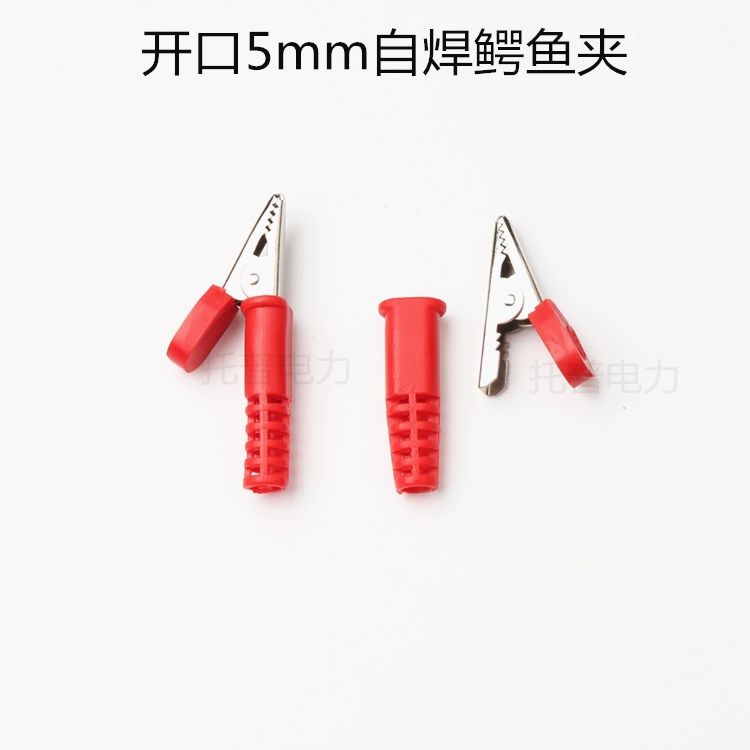 Pure copper self-welding crocodile clip DCC pure copper weldable crocodile clip test clip self-welding crocodile clip dcc test