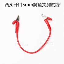 Double head alligator clip test line opening 5mm10mm20mm30mm two end alligator clip test line crocodile clip line