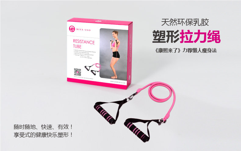 多功能拉力绳_1_01.jpg