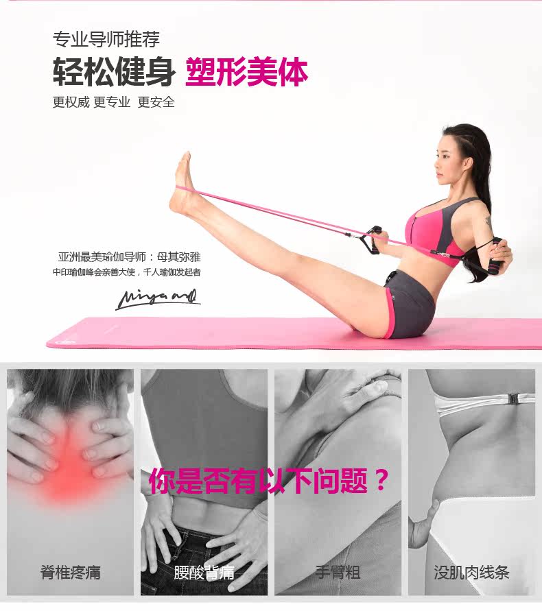 多功能拉力绳_1_03.jpg