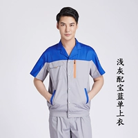 Светло -серый с голубым топом с сокровищами