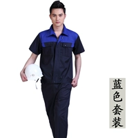 Глубокий синий с сокровищами синий костюм