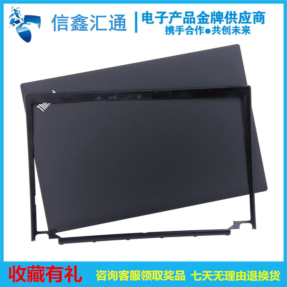 X240 X240 X250 X260 X270 X280 A shell B shell D shell housing rear cover