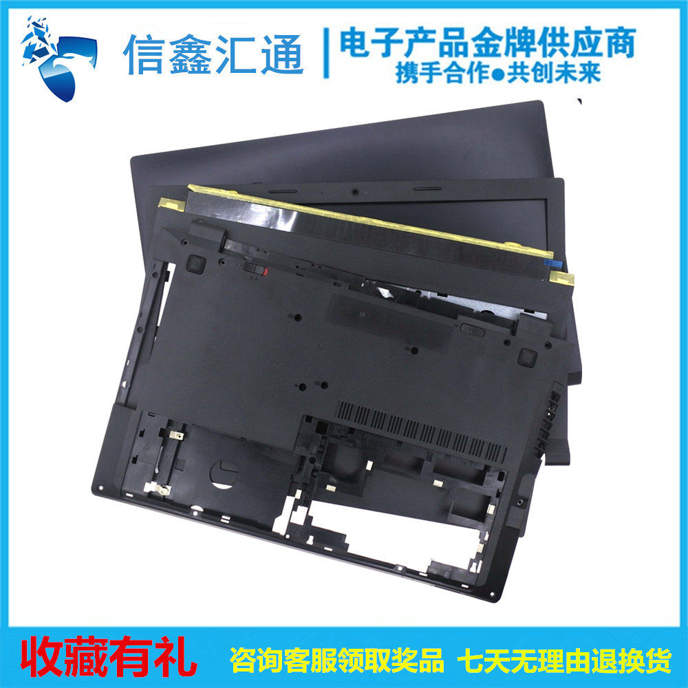 Lenovo Lenovo B50-30 B51-45 B50-70 B50-80 Shell A Shell B Shell C Shell D Shell E Shell