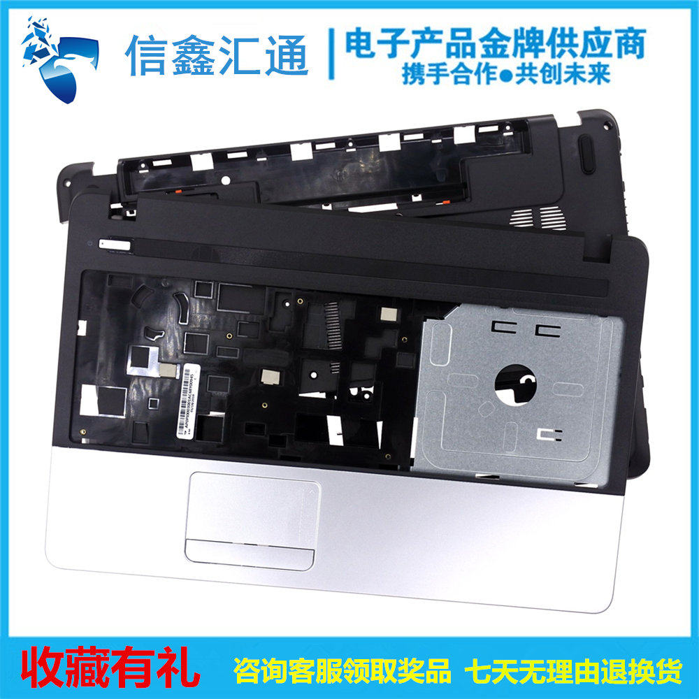 Acer Acer E1-571 E1-571G E1-521 E1-531 B-Shell C-Shell D-Shell Housing