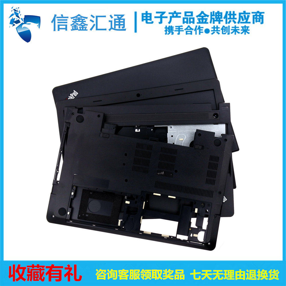 Lenovo Thinkpad E470 E475 E475 E575 E575 A shell B shell C shell D shell E shell housing screen rear shell rear cover border screen frame keyboard