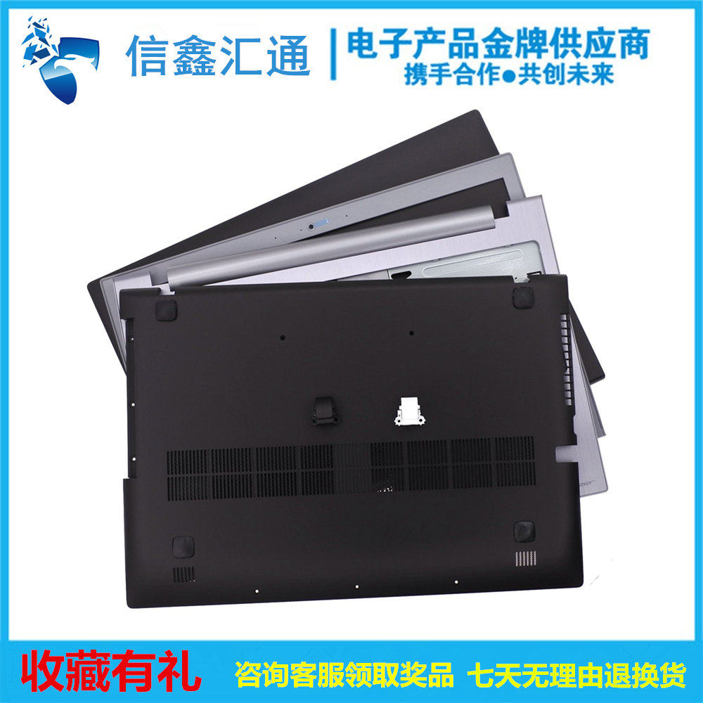 Lenovo Lenovo Z400 Z410 P400 Z510 P500 P500 housing A shell B shell C shell D shell