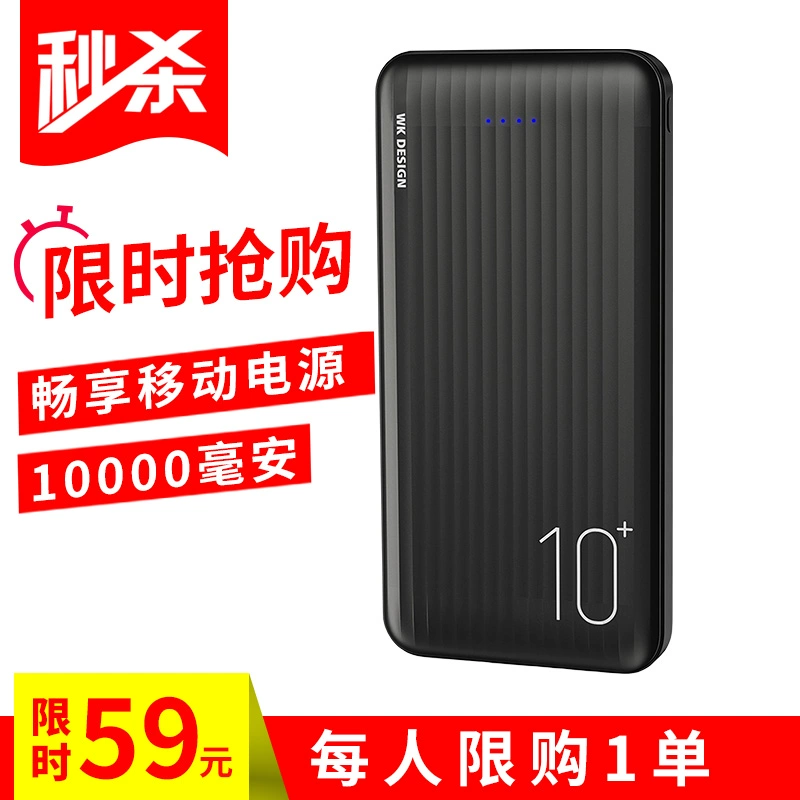 Pin sạc dự phòng di động 10000mAh mAh siêu mỏng cho điện thoại di động Huawei và Xiaomi Apple Pin sạc dự phòng đa năng thông minh - Ngân hàng điện thoại di động