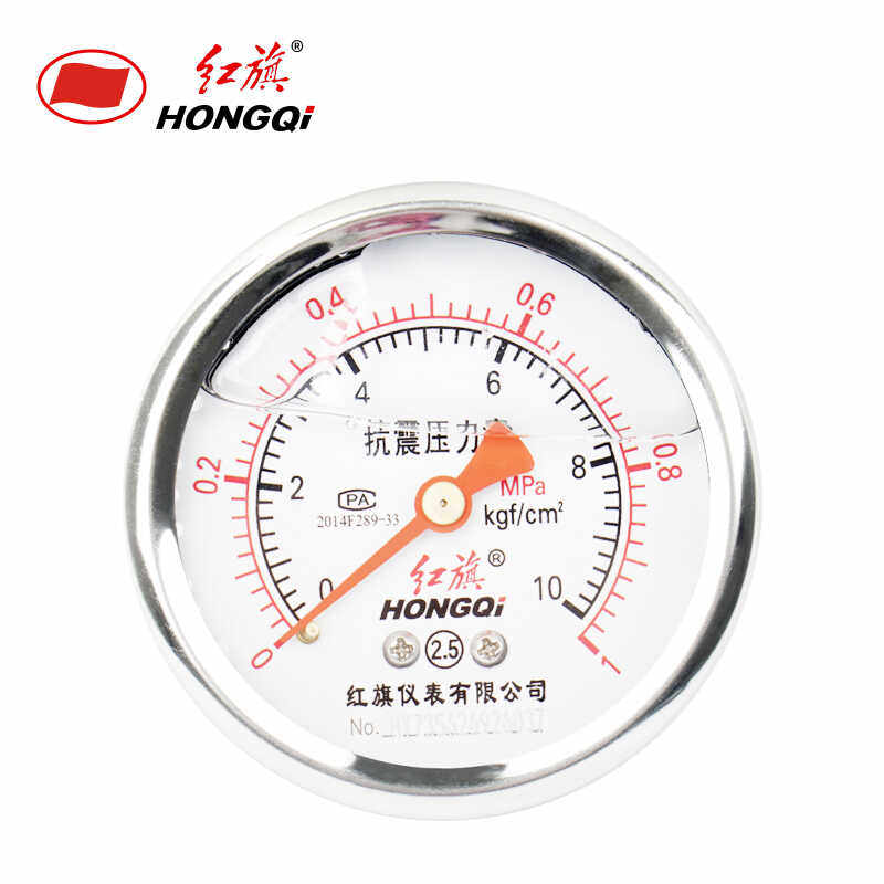 红旗耐震压力表YTN-60Z轴向2.5级抗震充油水压气压油压表M14*1.5