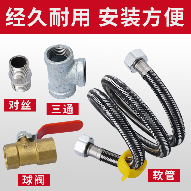 压力表配件软管对丝阀门球阀4分管件