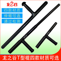 Dragon Valley T-stick T-turn Telescopic T-stick T-turn T-stick T-turn Martial arts training turn