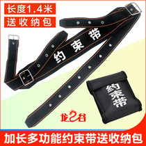 Dragon Valley security fixed belt Security equipment belt Restraint belt Binding belt Duty rope belt Arrest belt Anti-escape belt