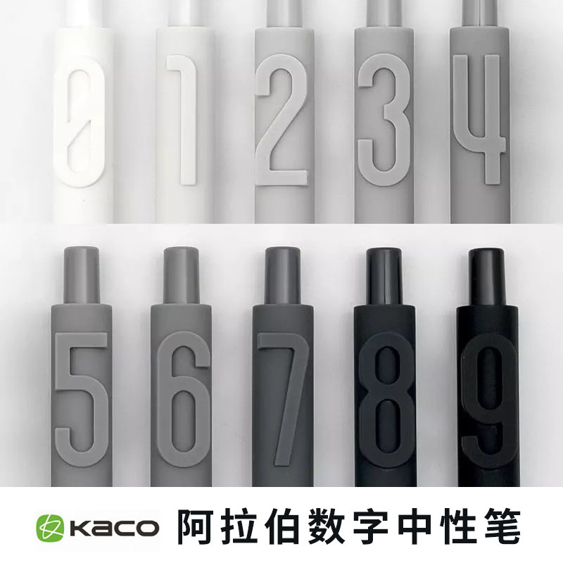 Math Arabic Digital Middle Pen KACO New Creative DIY Personality Stationery 0 5mm Business Office Brief Yogel White Grey Pen Lever ALPHA Moon Press Neutral Water-based Pen