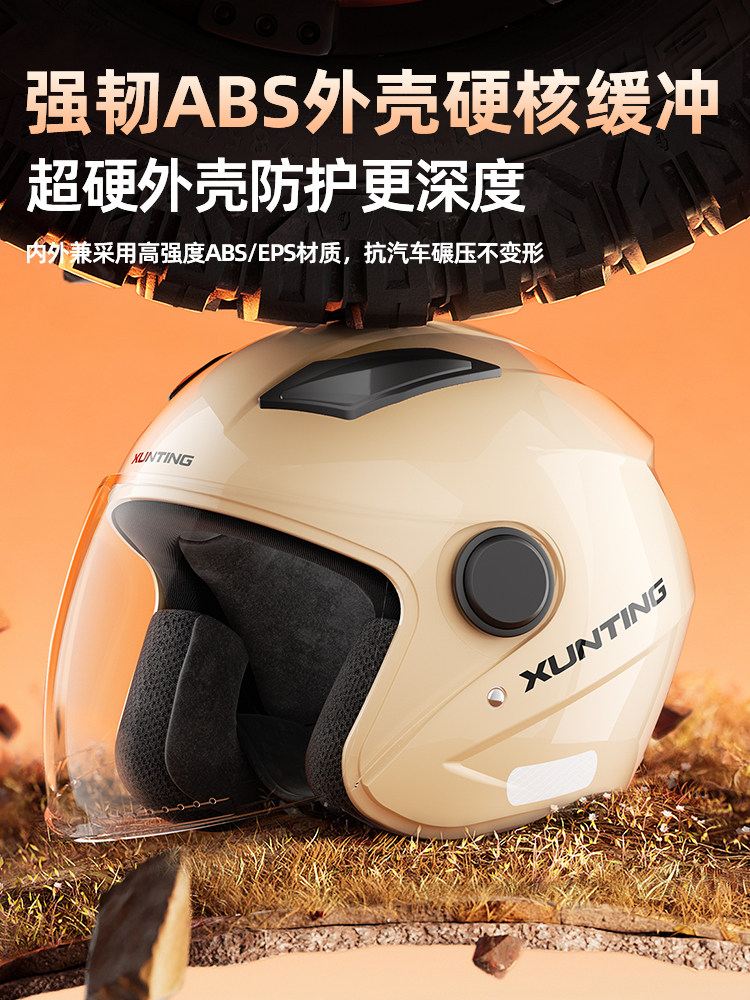 3C Certified Electric Motorcycle Helmet, Winter Warm, for Women and Men, 2025 New Model, Safety Helmet, Women's Winter Full-Face Helmet