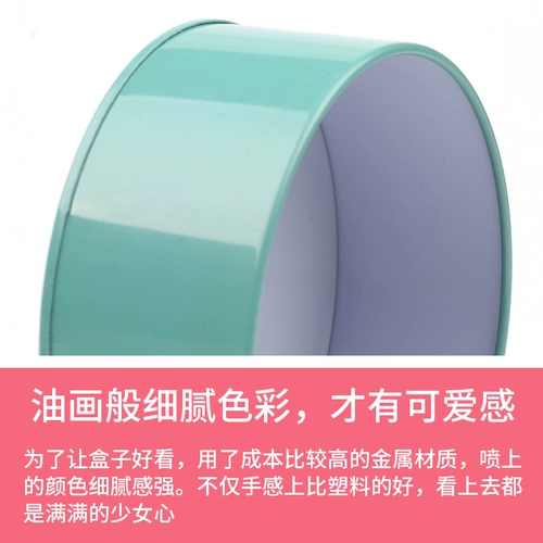 Небесная коробка женская студенческая линия сильная маленькая портативная милая мини -общежитие ручной швагла