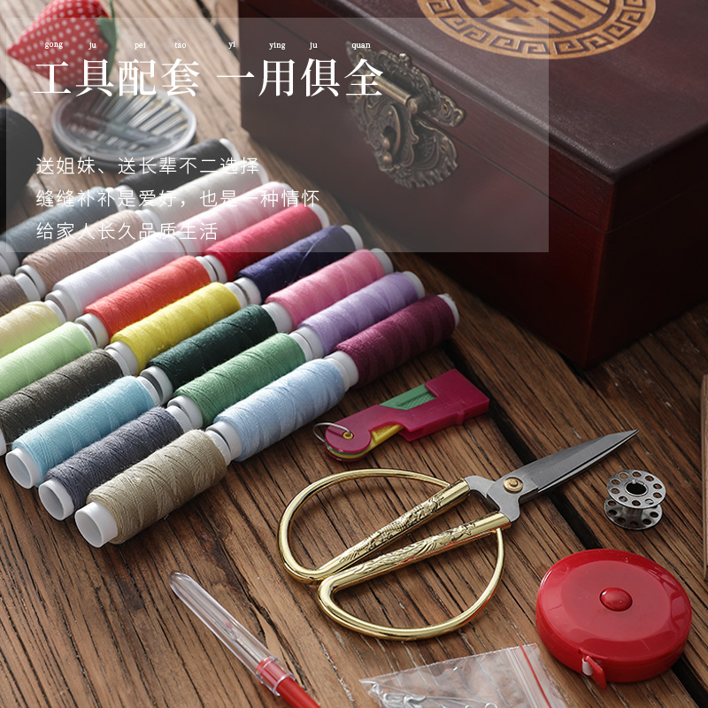 Sewing box home practical highend multifunctional wedding dowry dowry