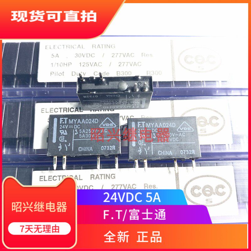 New spot MYAA024D 5A 24VDC normally open type F T Fujitsu relay MYAA024E