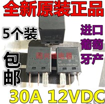 5 V23074-A1001-A402 brand new imported car Violet relay 12V 4 feet