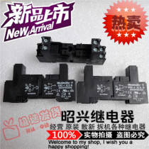 Special promotion 8869480000 Brand new imported 8A 250VAC Weidmüller rail seat SRC-I 2CO N