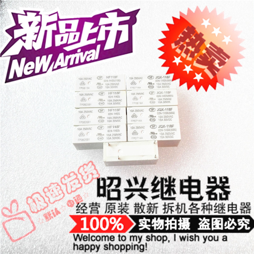 New HF118F 024-1HS5 macro hair relay JQX-118F 024-1HS5T a set of often open 10A