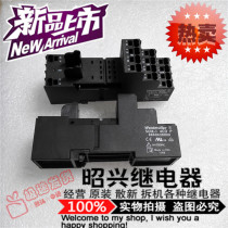 Special Promotion SCM-I 4CO P brand new imported 6A 250VAC Weidmiller 8869430000 base