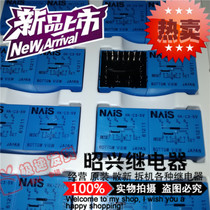 New Original RK-C3-5V Panasonic Japan imported 5VDC solid state relay RK-C3-5V