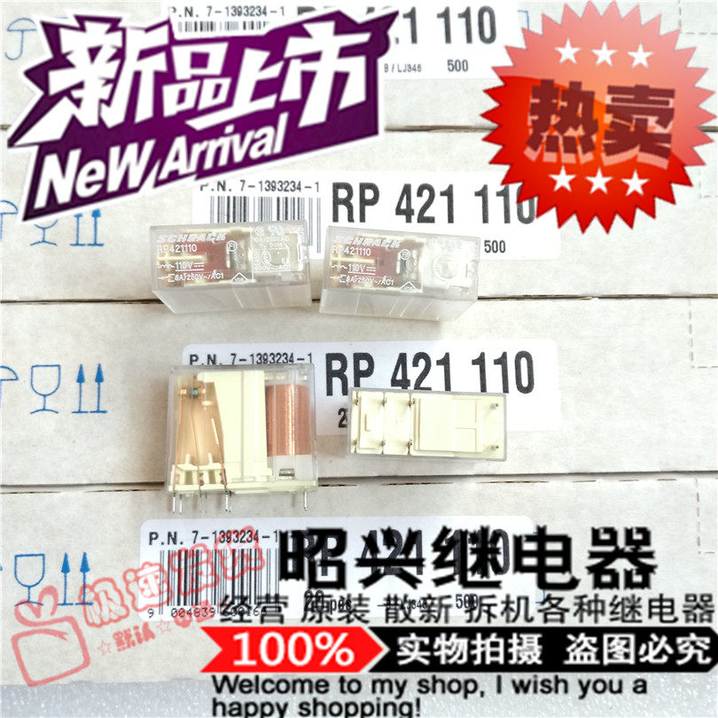 RP421110 New Original 8A 250VAC Tyco Universal RP421110 Relay 110VDC