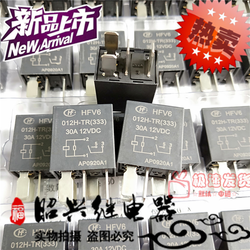 Brand new original HFV6 012H-TR Jiangling Dihao car light fan air conditioning relay 12VDC 30A