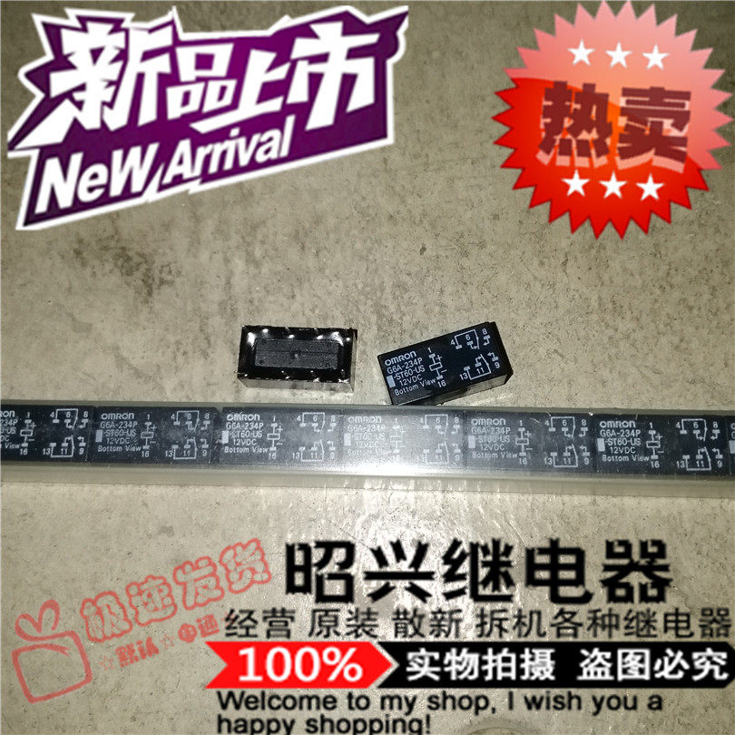 New Original G6A-234P-ST60-US Imported 12VDC Signal Relay G6A-234P
