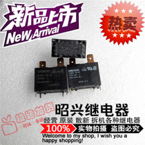 G4A-1A-E Import G4A-1A-E-12VDC 20A air conditioning relay