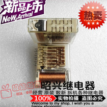 Special promotion HOZ-462-1210 disassembly import H02-462-1210 Lesheng DC24V relay