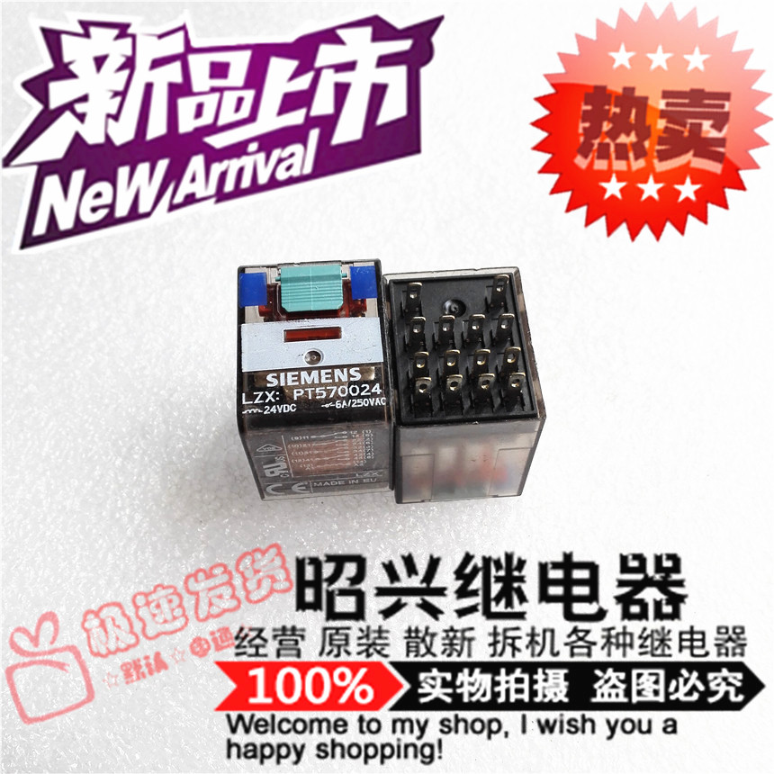 PT570024 Germany Siemens relay PT570024 24VDC Spot 6A 250VAC