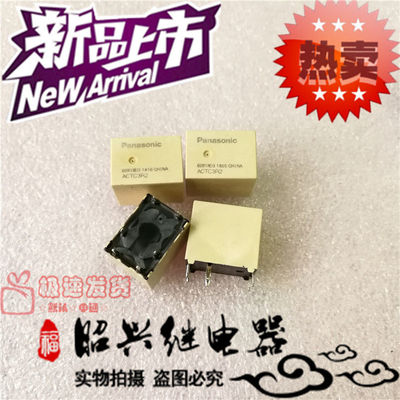 New original ACTC3R2 12V Cruze new Regal low beam high beam living room light relay