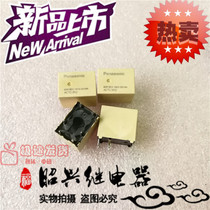 New Original ACTC3R2 12v Cruze New Regal low beam high beam headlight relay