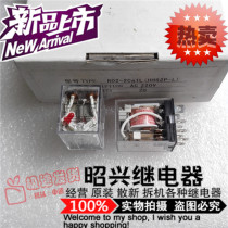 Special promotion R02-2Ca1L new original HH62P-L relay AC220V 10A relay spot